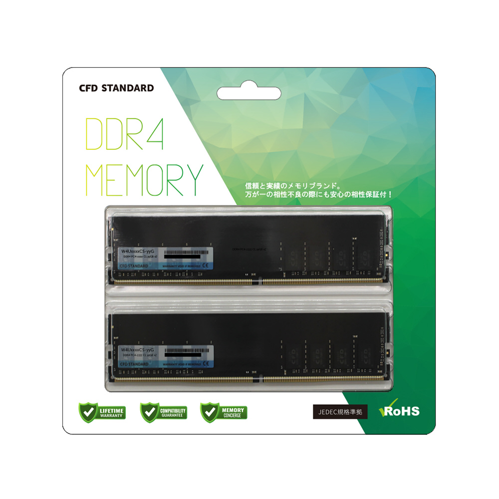 CFD DDR4 4133MHz 8GB×2 OCメモリ