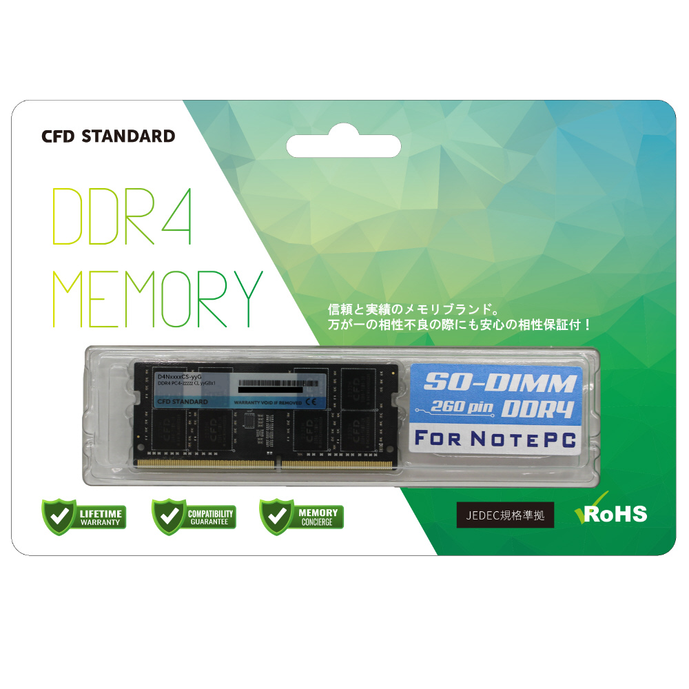 増設メモリ Standard DDR4-2666 ノート用 D4N2666CS-16G ［SO-DIMM DDR4 /16GB  /1枚］｜の通販はソフマップ[sofmap]