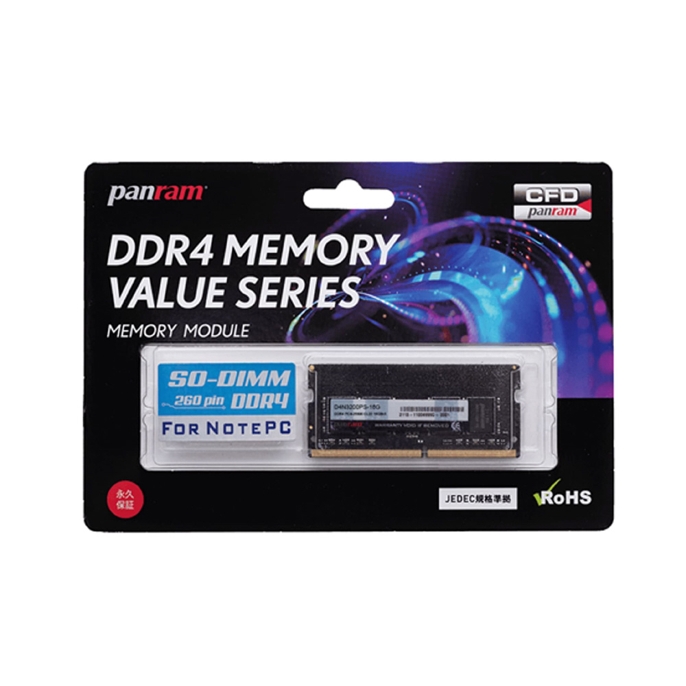 増設メモリ Panram DDR4-3200 ノート用 D4N3200PS-16G ［SO-DIMM DDR4 ...