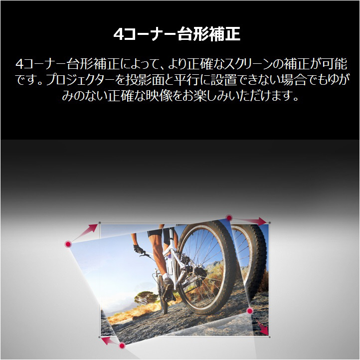 ホームプロジェクター 超短焦点モデル HF65LS ホワイト HF65LS