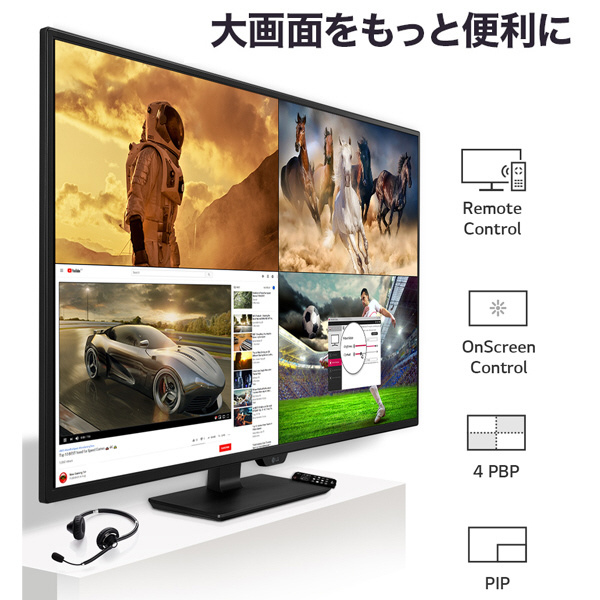 買取】4K PCモニター 43UN700-B ［42.5型 /ワイド /4K(3840×2160