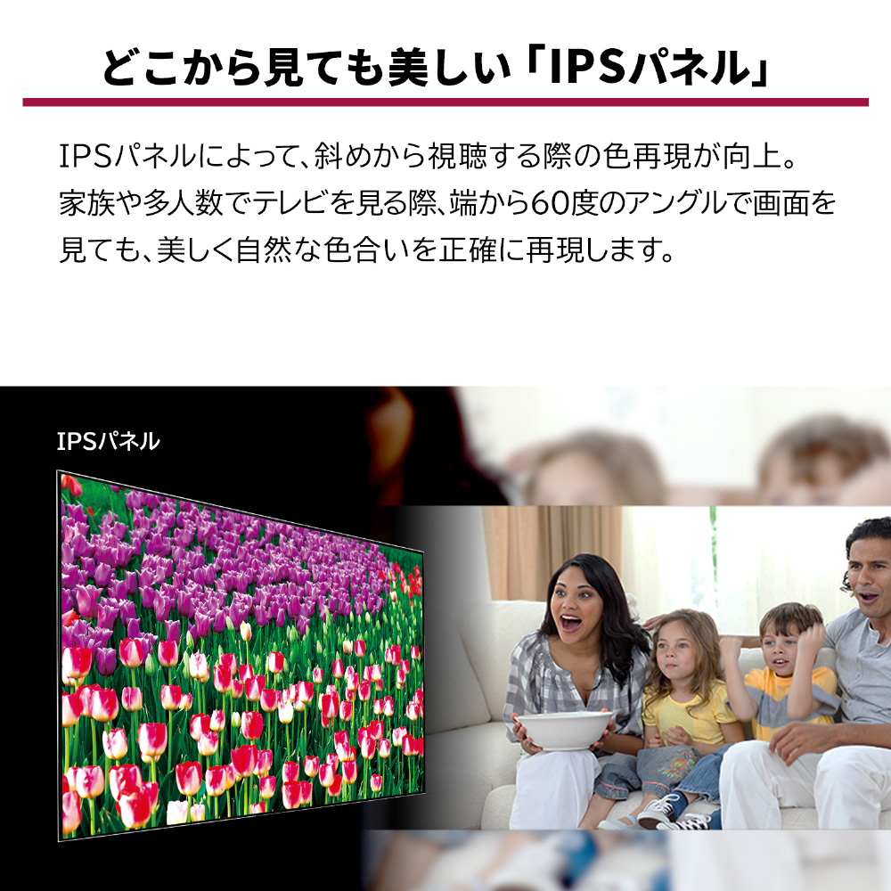 買取】液晶テレビ ブラック 43UN7400PJA ［43V型 /4K対応 /BS・CS 4K