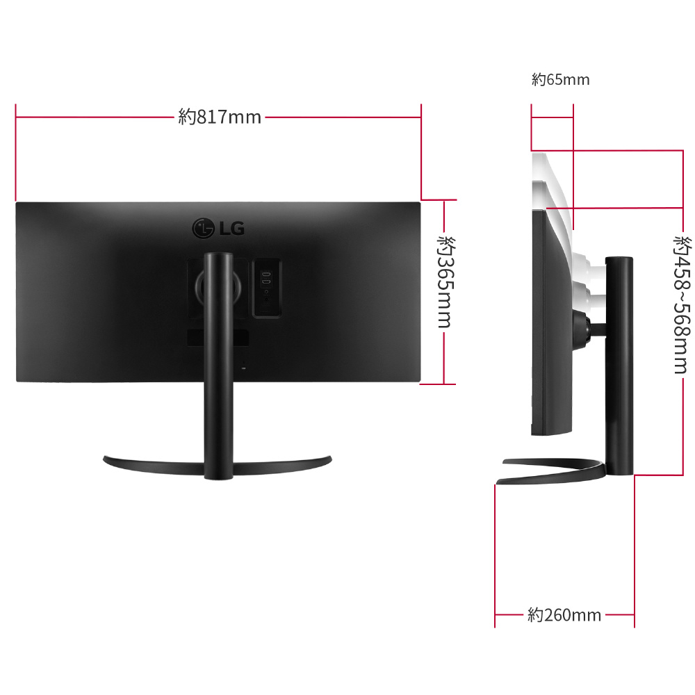 PCモニター ブラック 34WP550-B ［34型 /ワイド /UltraWide FHD(2560