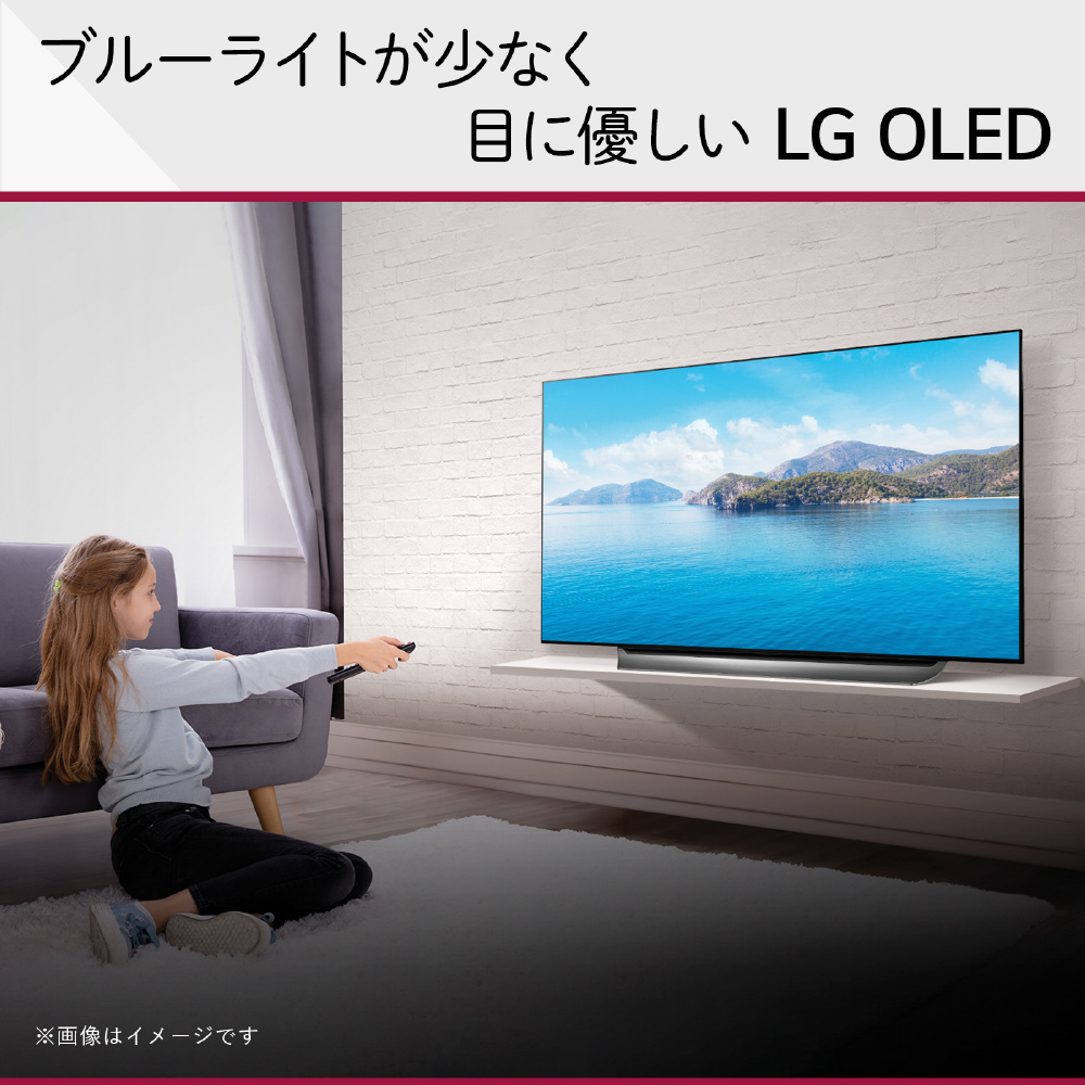 有機ELテレビ OLED65B2PJA ［65V型 /4K対応 /BS・CS 4Kチューナー内蔵