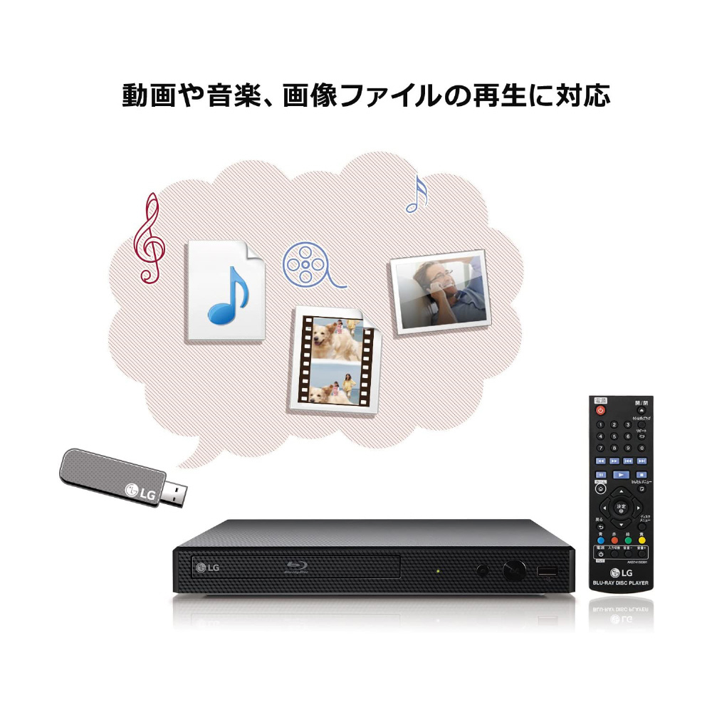 Wi-Fi搭載 ブルーレイ＆DVDプレーヤー ［再生専用］ ブラック BP350Q