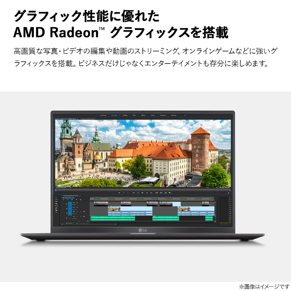 ノートパソコン Ultra PC チャコールグレー 16U70Q-KA79J ［16.0型 /Windows11 Home /AMD Ryzen  /メモリ：16GB /SSD：1TB /日本語版キーボード /2022年夏モデル］｜の通販はソフマップ[sofmap]