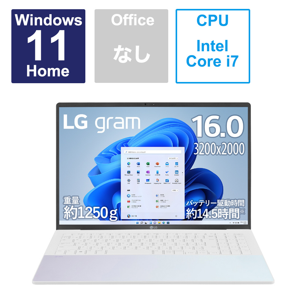 ノートパソコン LG gram オーロラホワイト 16Z90RS-KA76J ［16.0型