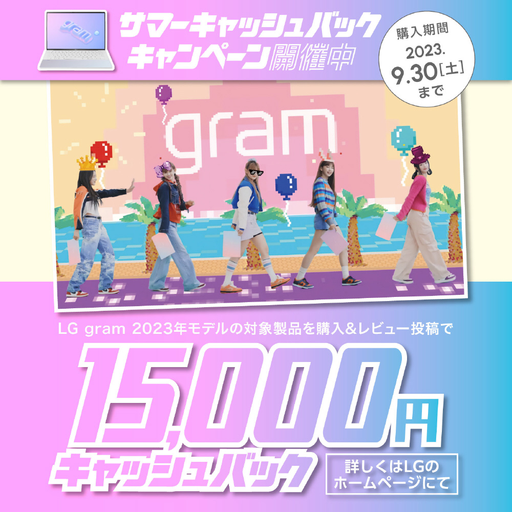 ノートパソコン LG gram オブシディアンブラック 17Z90R-DA79J ［17.0