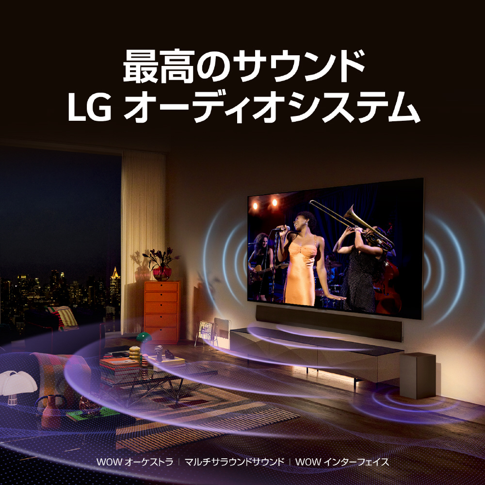 買取】有機ELテレビ OLED77G3PJA ［77V型 /Bluetooth対応 /4K対応 /BS