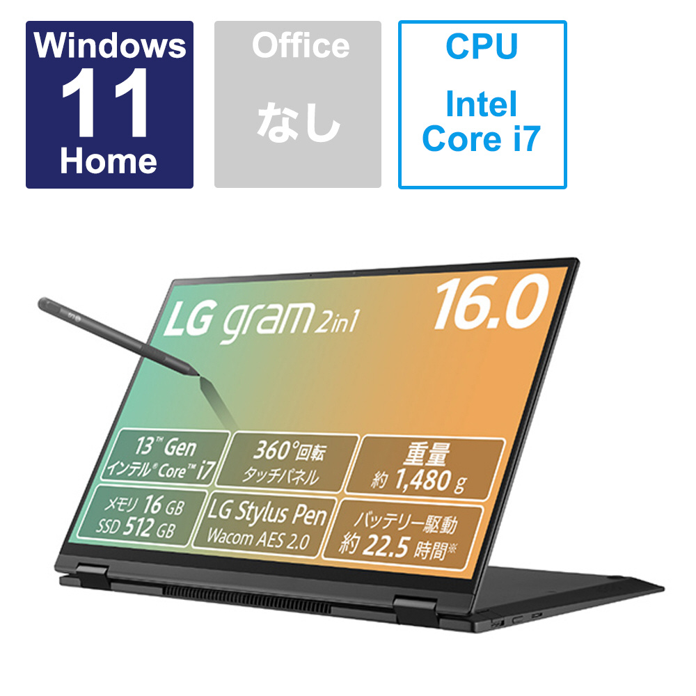 ノートパソコン gram オブシディアンブラック 16T90R-KA78J ［16.0型 /Windows11 Home /intel Core i7  /メモリ：16GB /SSD：1TB /無し /日本語版キーボード /2023年6月モデル］｜の通販はソフマップ[sofmap]