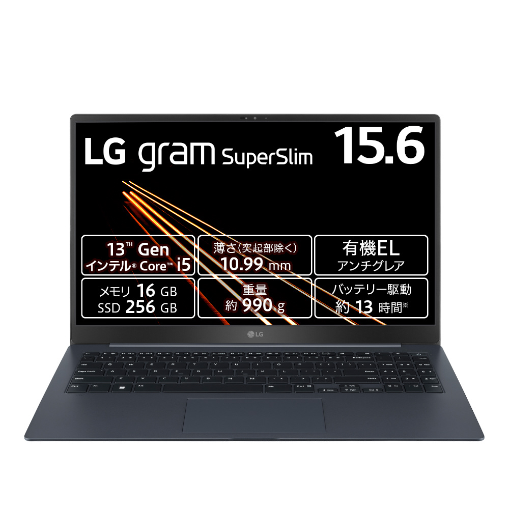 LG 13.3型Windows11ノートパソコン Core i5 超美品
