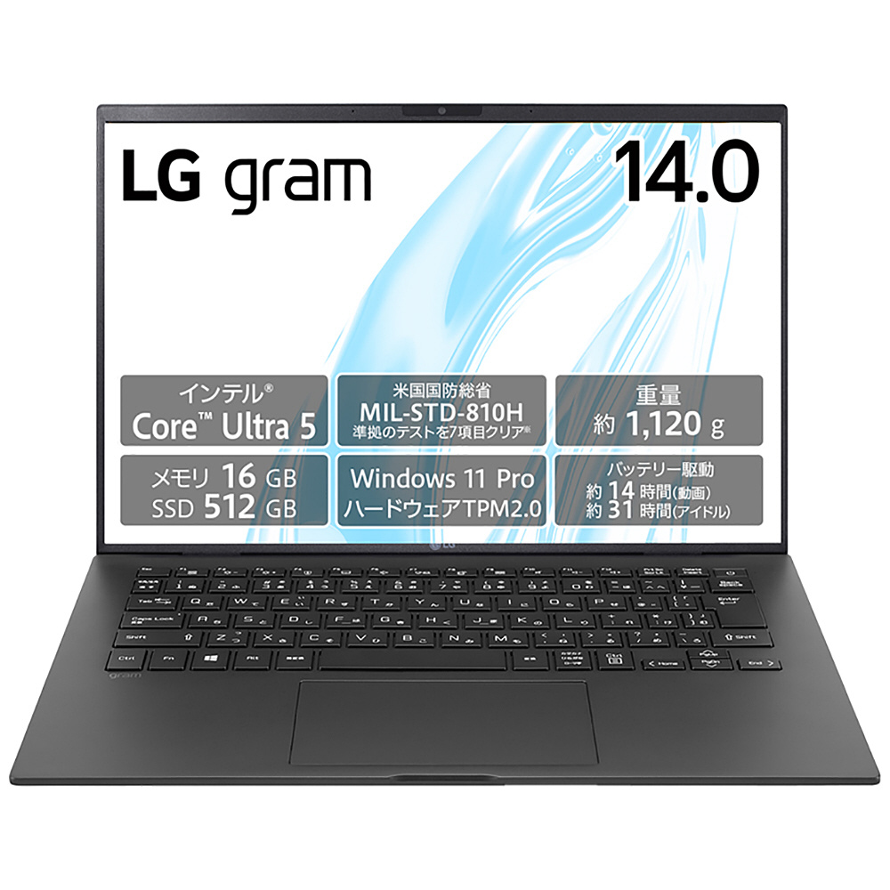 ノートパソコン LG gram 14Z90S-VP55J ［14.0型 /Windows11 Pro