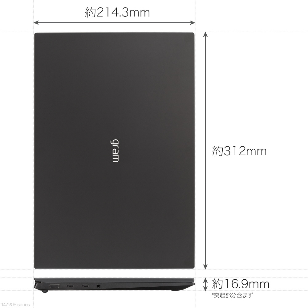 【美品・お値下げ】LG gram 14Z90S-VP55J ノートパソコン 14Z90S-VP55J | ノートパソコン | LG JP