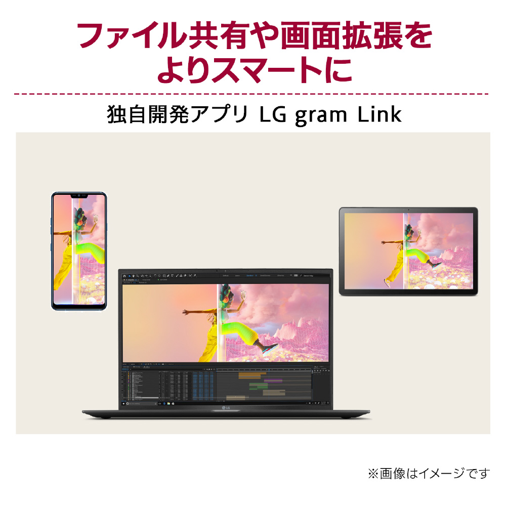 ノートパソコン LG gram 17Z90S-MA78J2 ［17.0型 /Windows11 Home /intel Core Ultra 7 / メモリ：16GB /SSD：1TB /Office HomeandBusiness /日本語版キーボード /2024年01月モデル］|LG(エルジー)