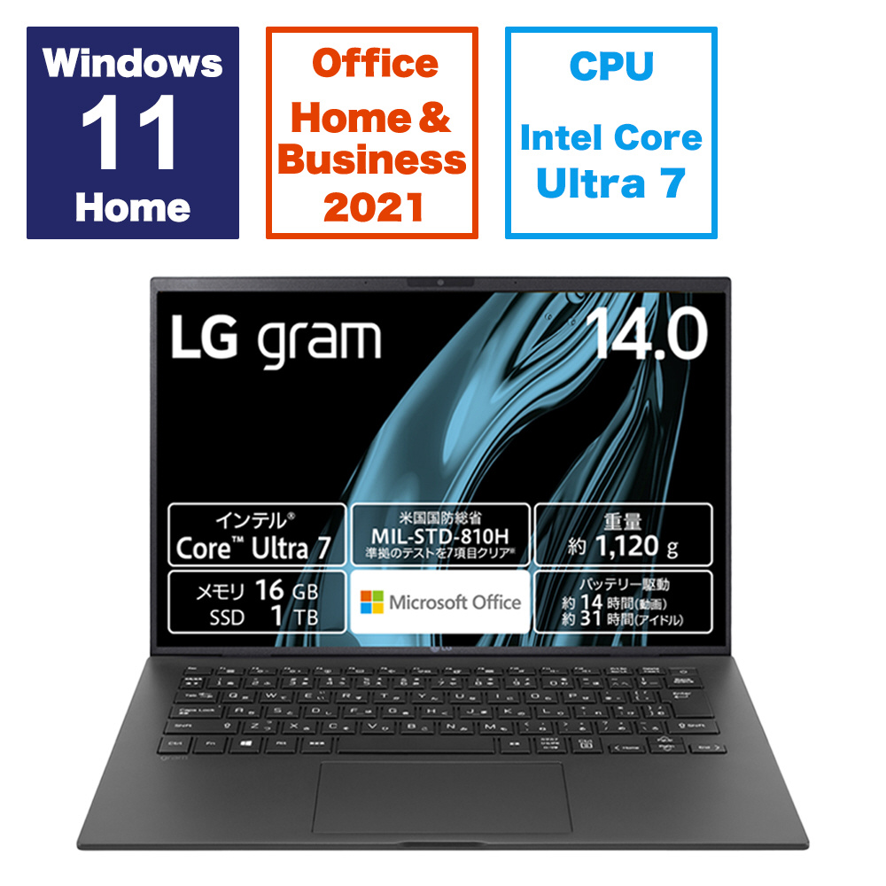 LG [ノートパソコン 17型、IPS液晶、WQXGA(2560×1600) 薄さ12.9mm  Core Ultra 7 155H  メモリ 16GB  SSD 1TB] LG gram Pro 17Z90SP-MA78J 返品種別B