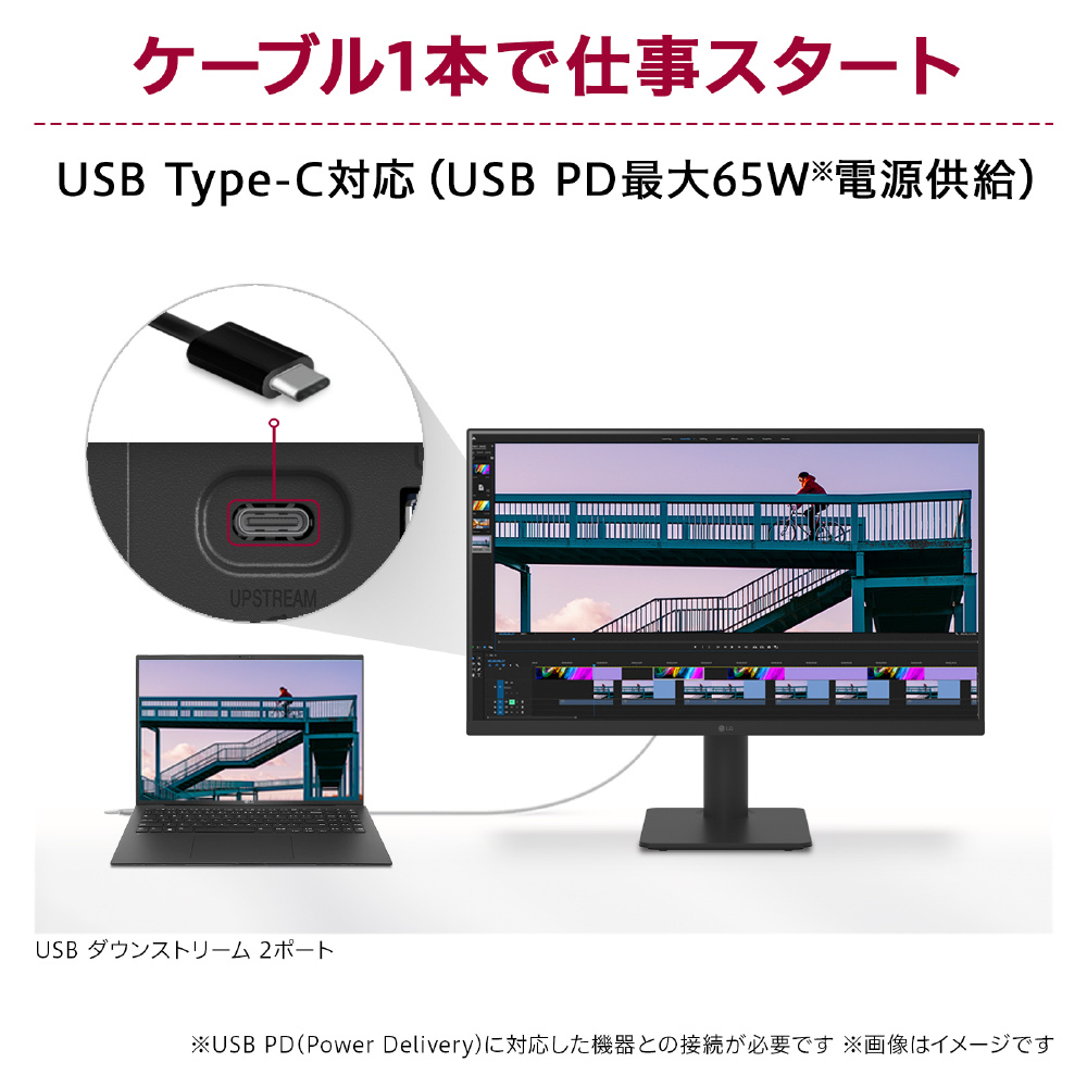 公式】24MS530B-B | モニター | LG JP