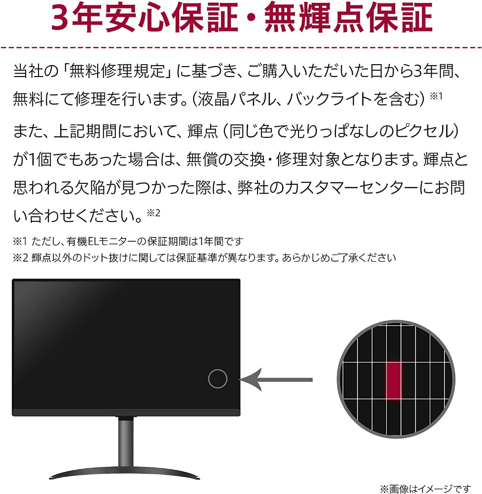 PCモニター LG UHD Monitor 4K 32UR550K-B ［31.5型 /4K(3840