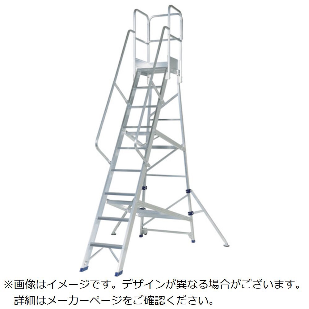 ピカ アルミ合金製作業台 DWS型 2．7m 手すりH1100 DWS270B11H