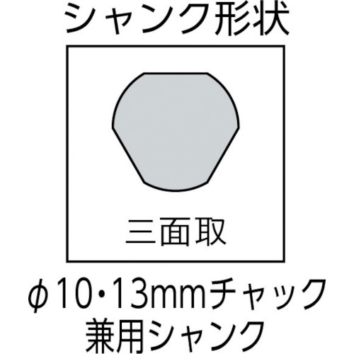 ESコアドリル　乾式ダイヤ35mm　ストレートシャンク　ESD35ST