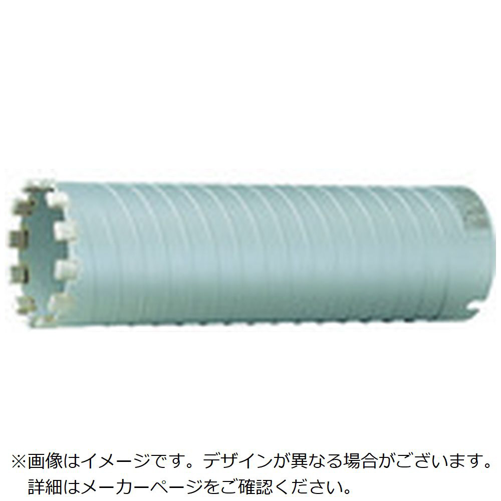 ユニカ UR21 振動用65mm ボディ(替刃)のみ(UR-Lシャンク対応) ( UR21