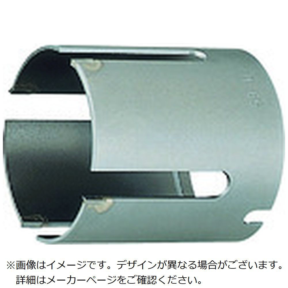 ユニカ　UR21　マルチショート120mm　ボディ（替刃）のみ（UR－Lシャンク対応） UR21-MS120B