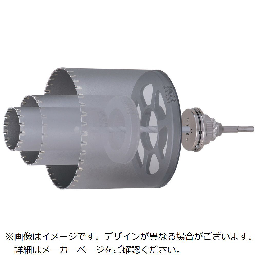 ユニカ UR21 ALC用60mm ボディ（替刃）のみ（UR－Lシャンク対応） UR21