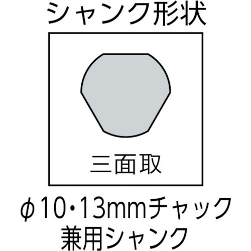 超硬ホールソーメタコアトリプル 70mm MCTR70｜の通販はソフマップ[sofmap]