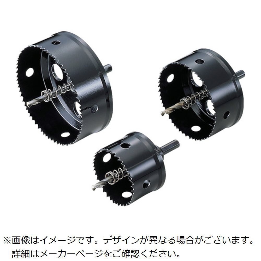 ユニカ HSSハイスホールソー排水マス用VU150（173mm） HSSVU150