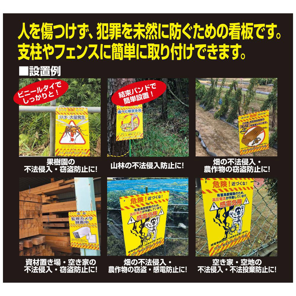 Miki Locos 多目的看板 毒へび Miki Locos K 009 安全掲示板の通販はソフマップ Sofmap