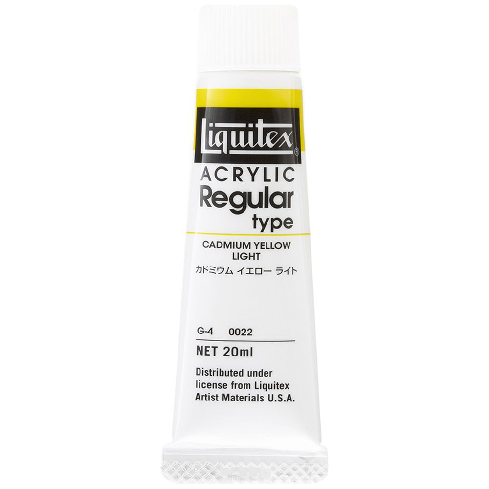 リキテックス｜Liquitex 6号 (20ml) レギュラータイプ セルリアン