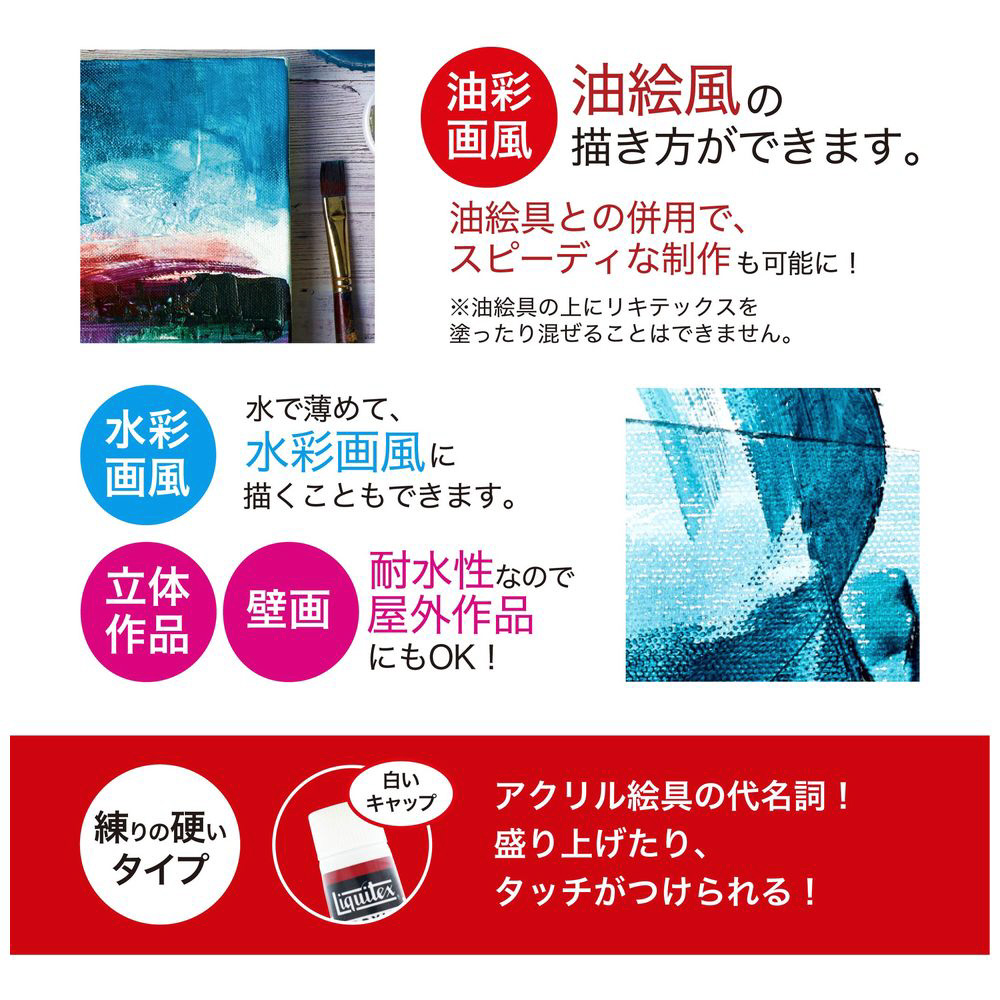 リキテックス レギュラー 6号 20ml パーマネントグリーンディープ 絵具