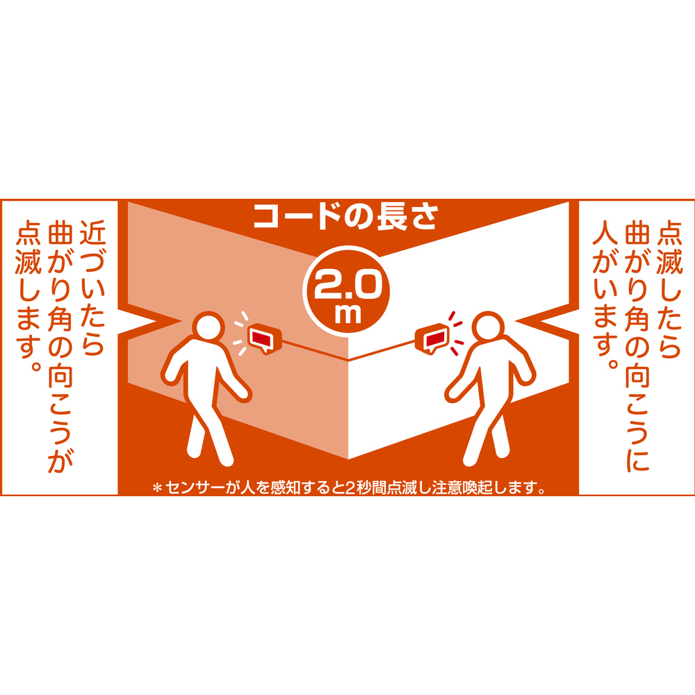 ｔｒｕｓｃｏ コードが長いお知らせライト Tal 00 の通販はソフマップ Sofmap