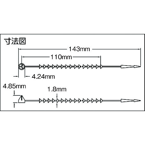 ビードタイ幅1．8mmX長さ143mm TV130K｜の通販はソフマップ[sofmap]