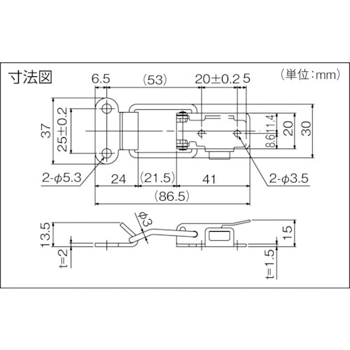 パッチン錠 ロックタイプ ステンレス 2個入 P90SUS｜の通販は