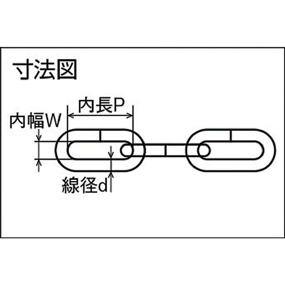 ユニクロカットチェーン 4．0mmX5m TIC405｜の通販はソフマップ[sofmap]