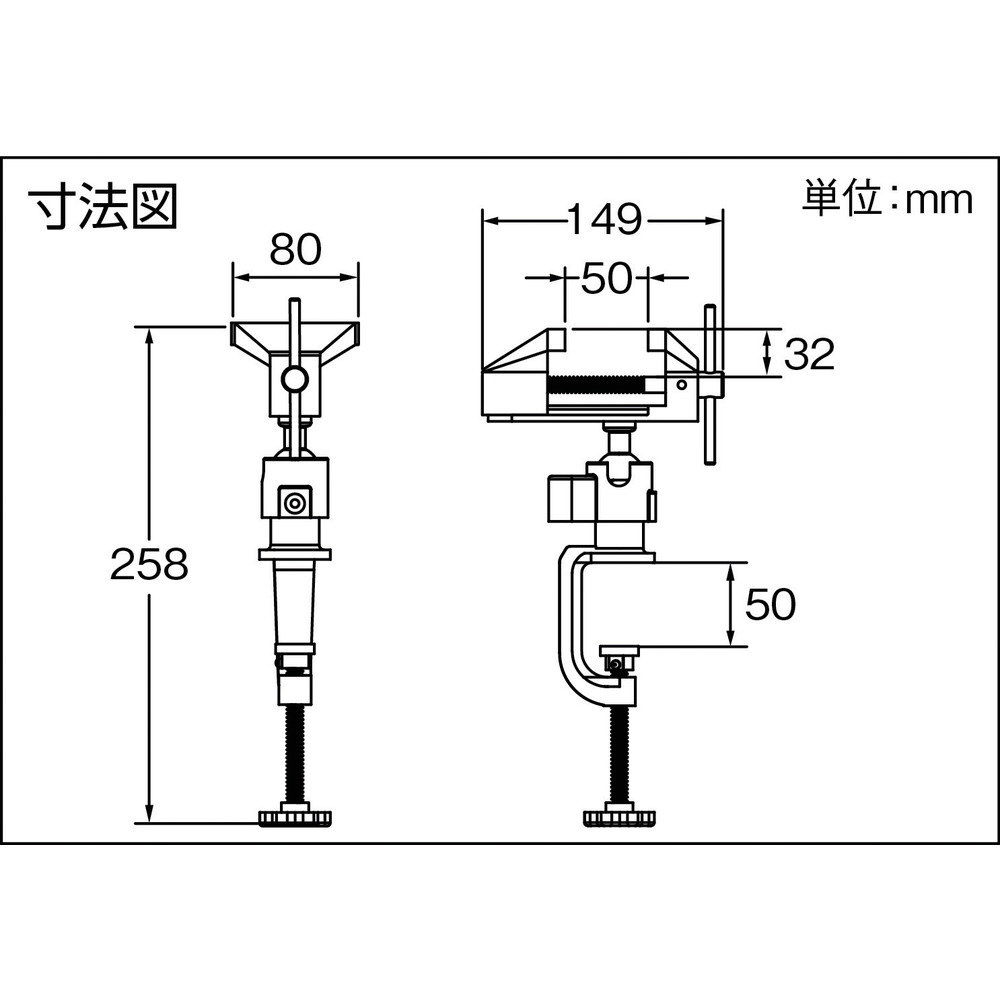 アルミ合金バイス　クランプ付タイプ　TAB80