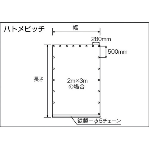 防炎糸入りクリアシート 2000X4000 TCI0204