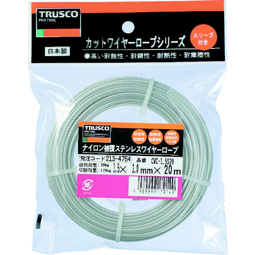 (まとめ) TRUSCO ステンレスワイヤーロープ Φ3mm×20m CWS-3S20 1巻 〔×3セット〕(代引不可) TRUSCO ステンレスワイヤーロープ Φ3mm×20m CWS-3S20 1巻 市場