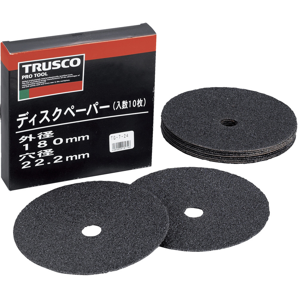 TRUSCO(トラスコ) 3段式工具箱 472X220X343 ブルー GT-470-B - 1
