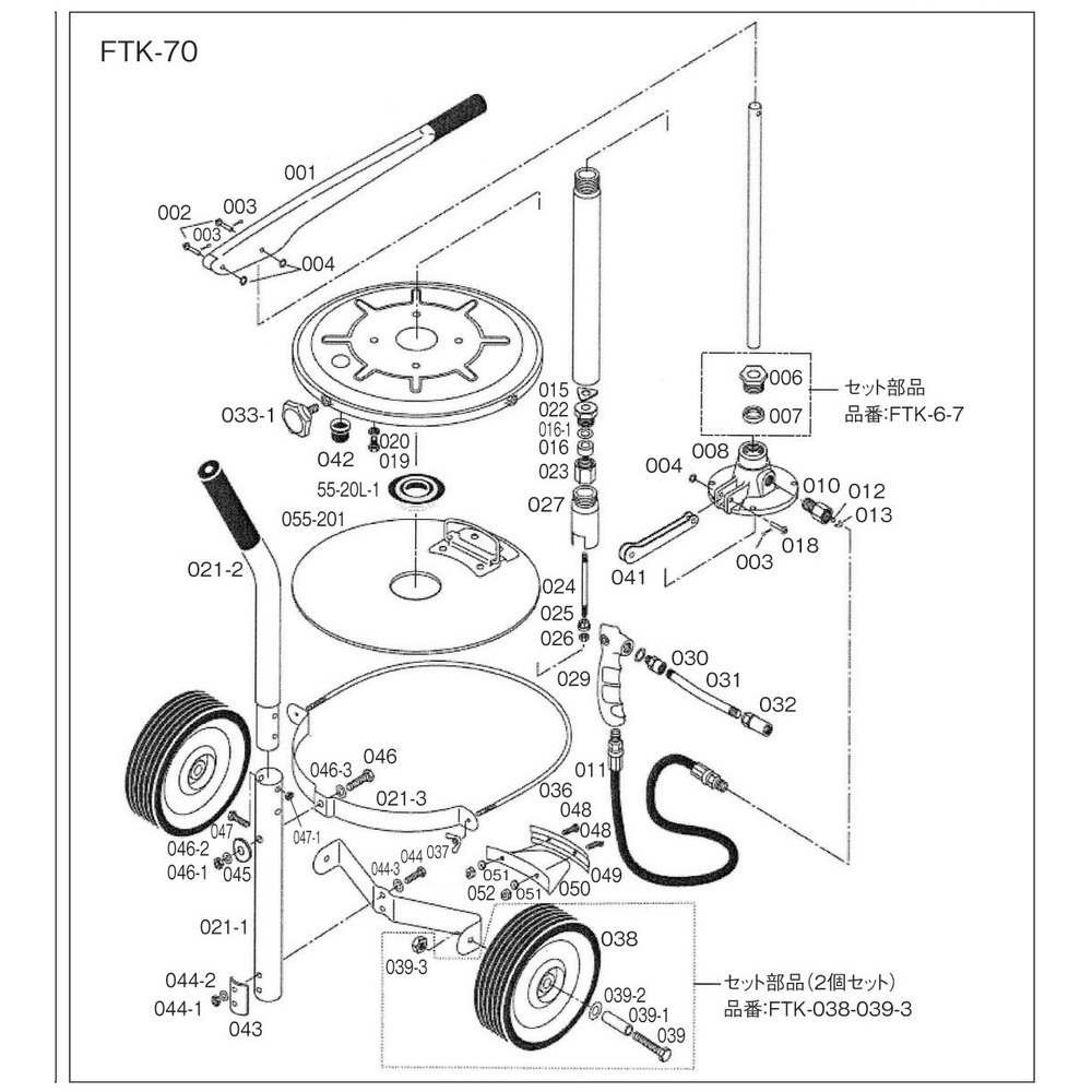 Ftk70用 ナット Ftk0441 グリス注入器の通販はソフマップ Sofmap