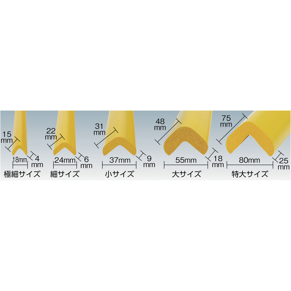 安心クッション L字型 極細 1本入り ライトグレー TAC61