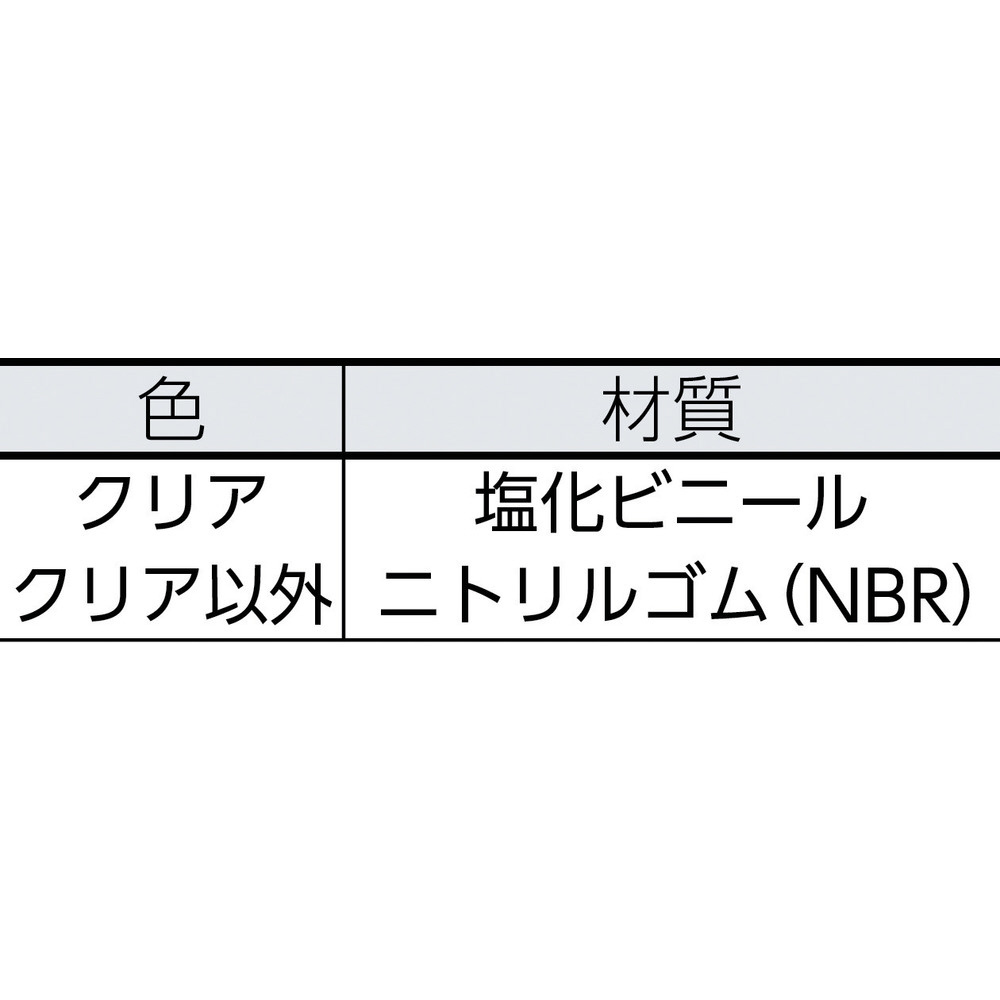 安心クッション L字型 細 10本入り アイボリー T10AC55｜の通販は