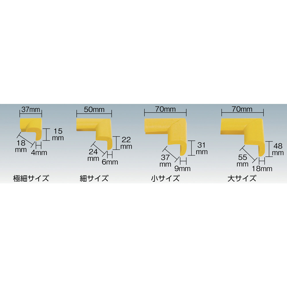 安心クッション コーナー用 細 30個入り ライトグレー T30AC69｜の通販