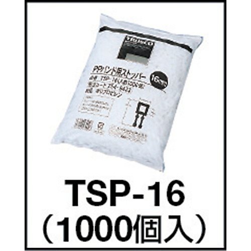 TSP-19-100 TRUSCO PPバンド用ストッパー19mm 100個入