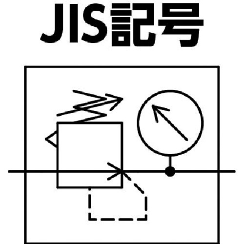 レギュレータ減圧弁 TP3R21GB8