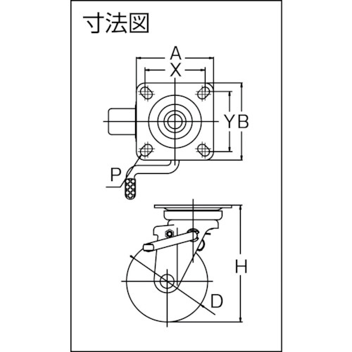 耐熱性フェノールキャスター 自在ダブルストッパー付 Φ130 TYPBJB130A