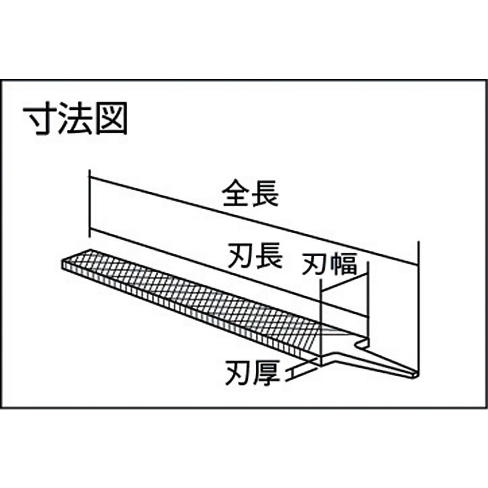 鉄工用ヤスリ 平 中目 刃長350 THI35002｜の通販はソフマップ[sofmap]