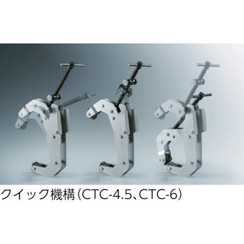 エホママルチクラブクランプ 最大口開50mmX深さ33mm CTC2｜の通販は