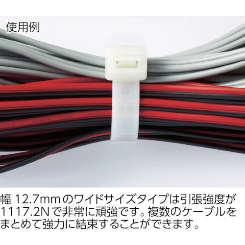 ケーブルタイ幅7．6mm×340mm最大結束φ92標準型 TRCV340L｜の通販は