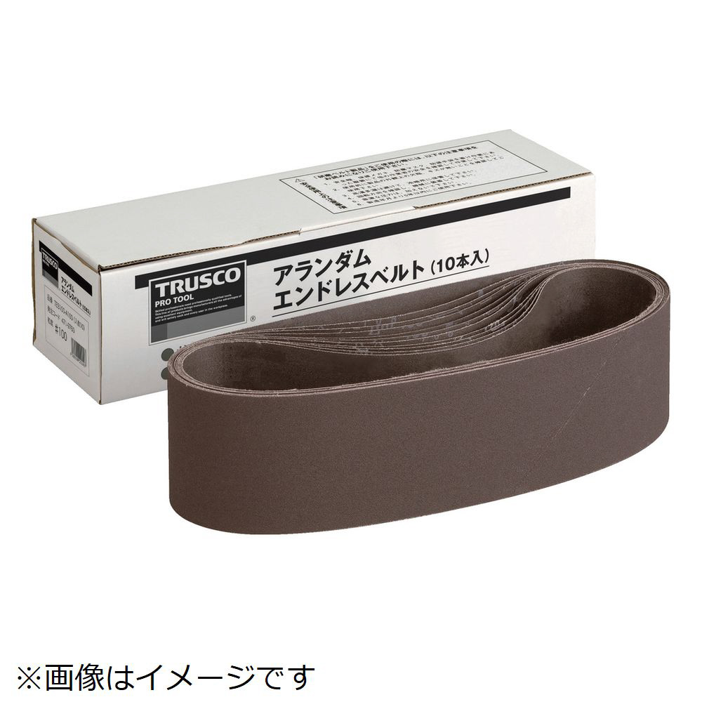 TEB100-A240 TRUSCO エンドレスベルト 100X915 A240 10本入｜の通販は